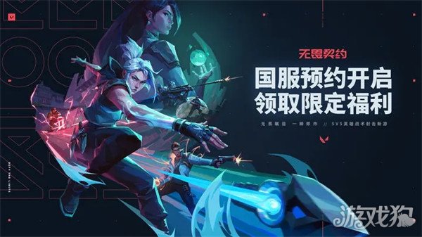 射雕英雄传》新版本梅超风技能升级，梅华作雪魅力再升级
