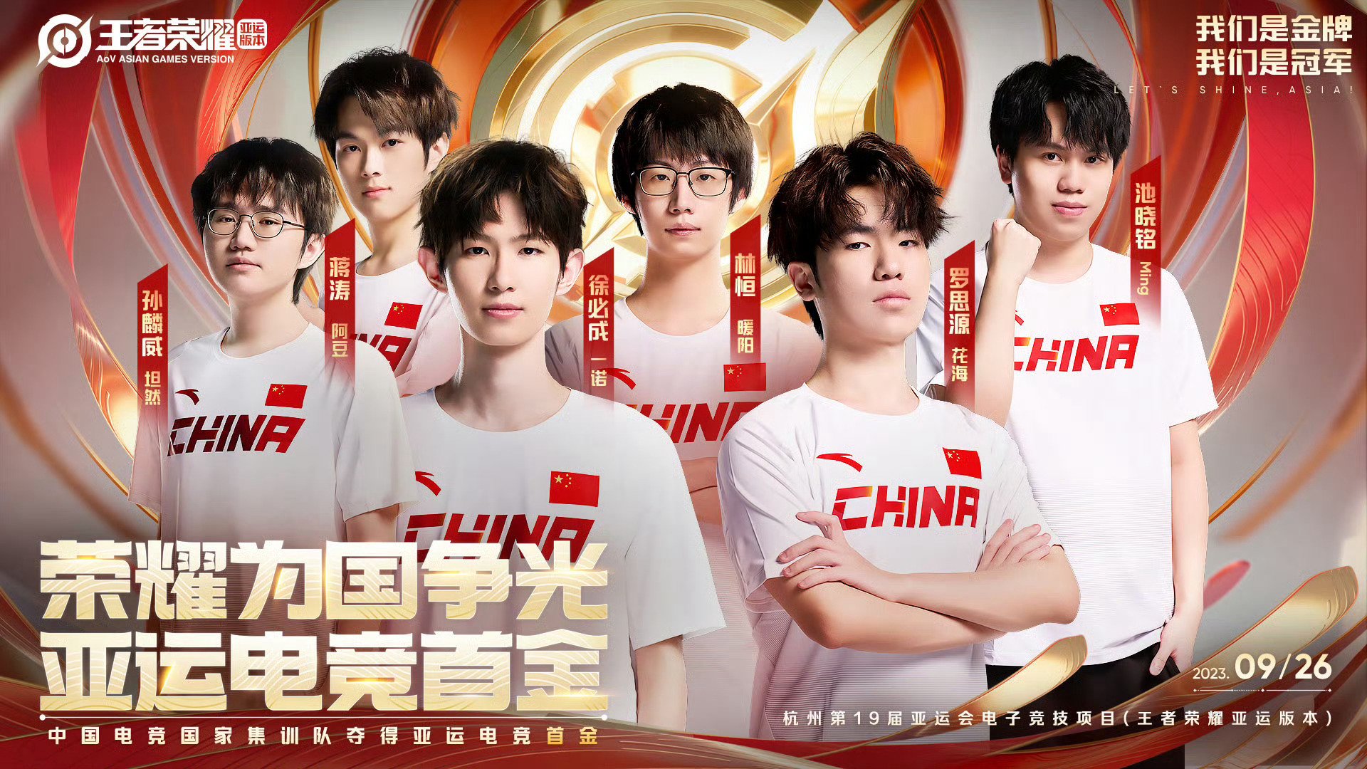 KPL王者梦之队春决赛电竞盛宴:谷子新品惊艳亮相,森罗万象助力-竞技宝·(JJB) KPL王者梦之队春决赛电竞盛宴:谷子新品惊艳亮相,森罗万象助力-竞技宝·(JJB)