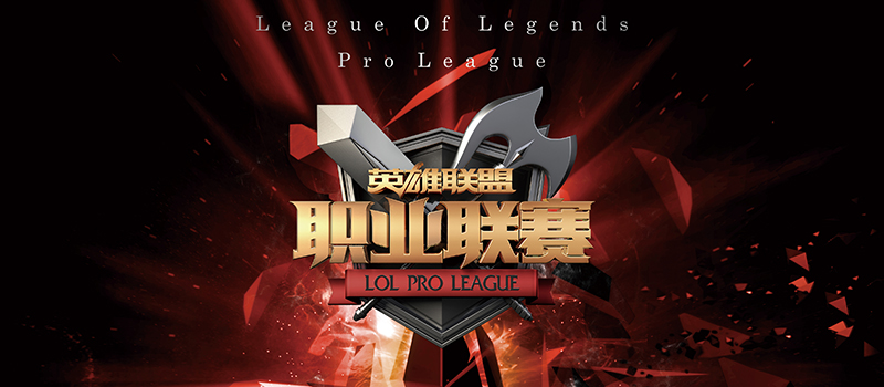 TES vs BLG巅峰对决：小奶油亚索制霸，Kanavi塞拉斯15杀闪耀电竞盛宴