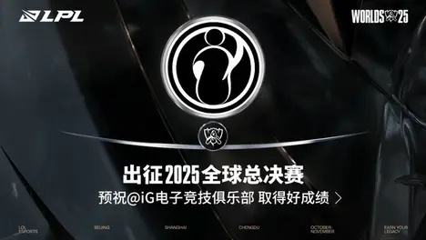 T1全球总决赛世界赛传奇：Faker领衔逆转表现背后的制胜密码