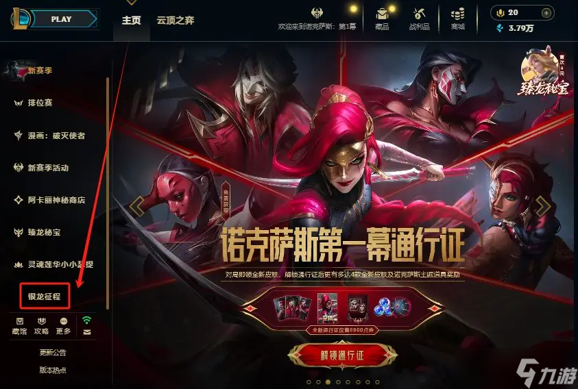 NIP爆冷战胜FPX上演电竞逆风翻盘!杰杰自责落泪Doinb狂喜庆祝,Icon暖心安慰队友-竞技宝·(JJB) NIP爆冷战胜FPX上演电竞逆风翻盘!杰杰自责落泪Doinb狂喜庆祝,Icon暖心安慰队友-竞技宝·(JJB)